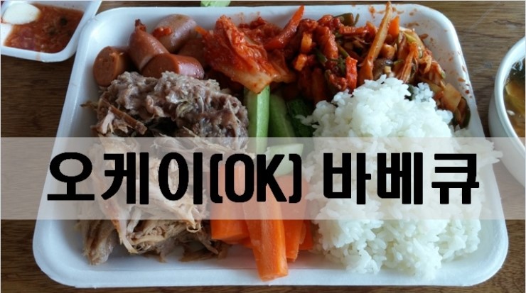 오케이환경(OK환경) 이미지