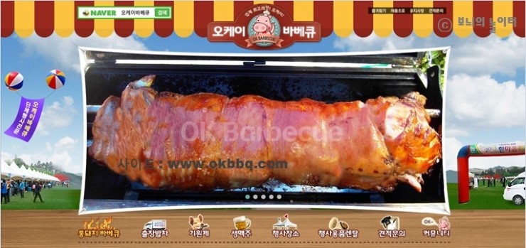 오케이환경(OK환경) 이미지