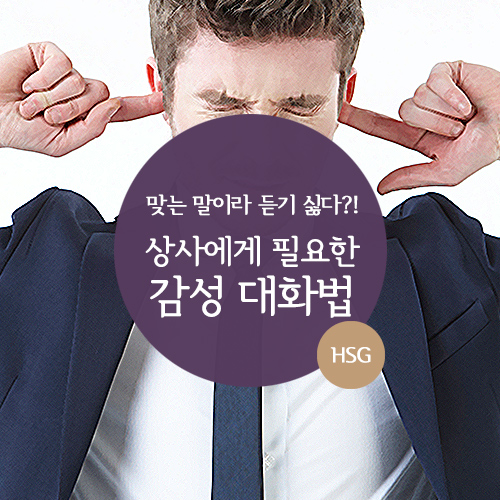 휴먼커뮤니케이션 이미지
