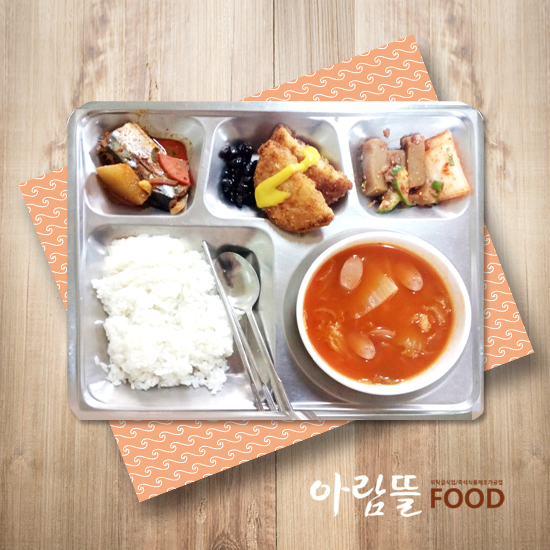 아람뜰 이미지