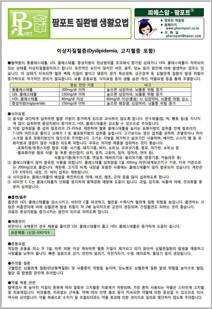 (주)펜믹스 이미지