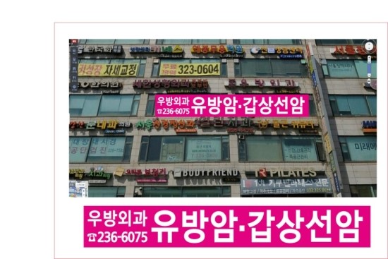 이모네주먹고기 이미지