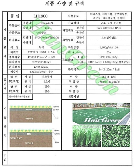 경북잔디 이미지