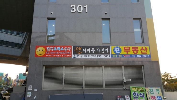 현대오피스상사 이미지