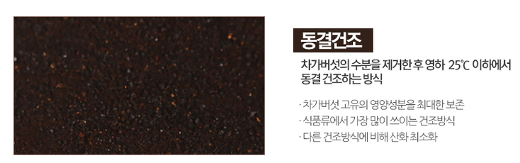 한국인삼차가 이미지