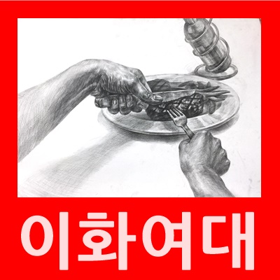 이화피플 이미지