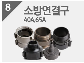 하론테크 이미지