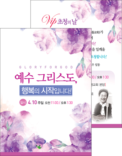 드림기독교.드림디자인 이미지