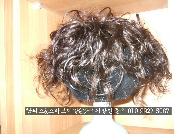 태경가발 이미지