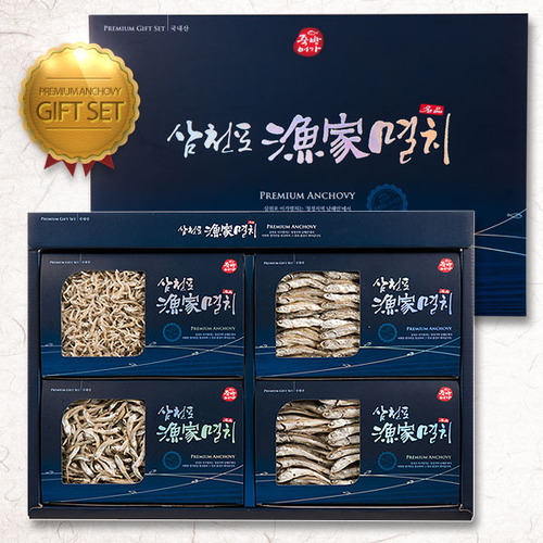 죽방렴영어조합법인 이미지