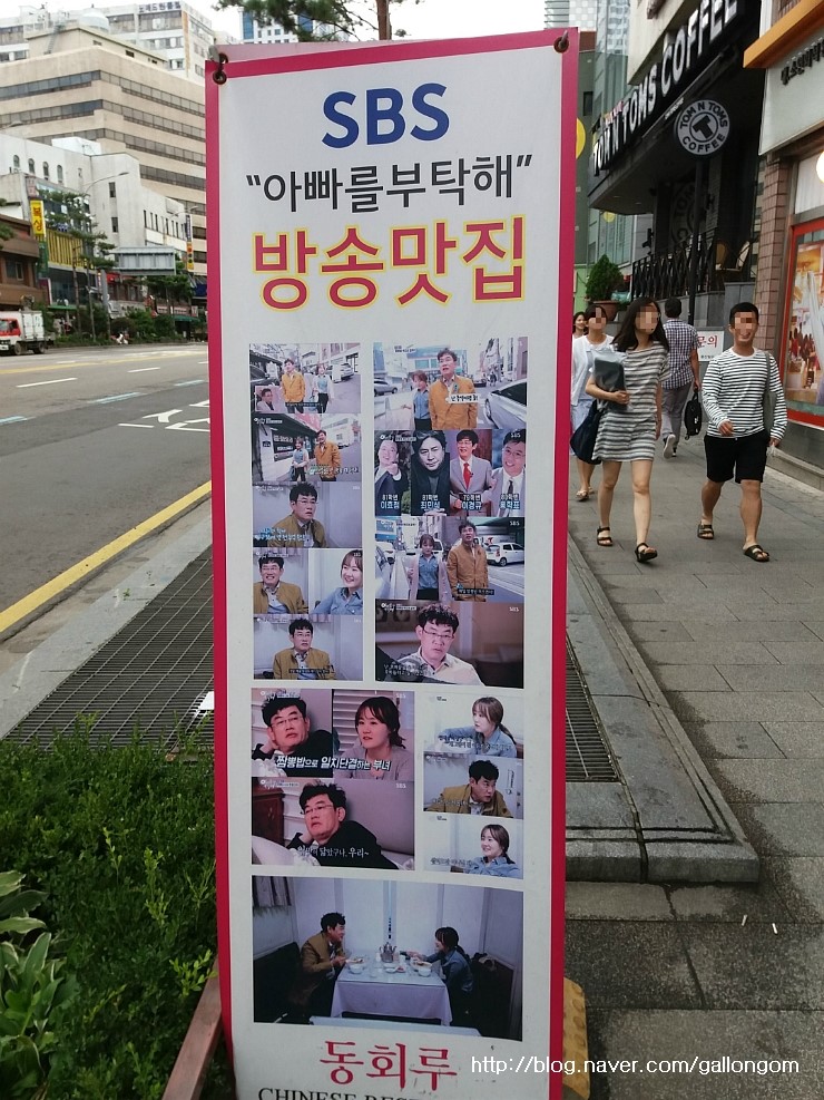 동회루 이미지