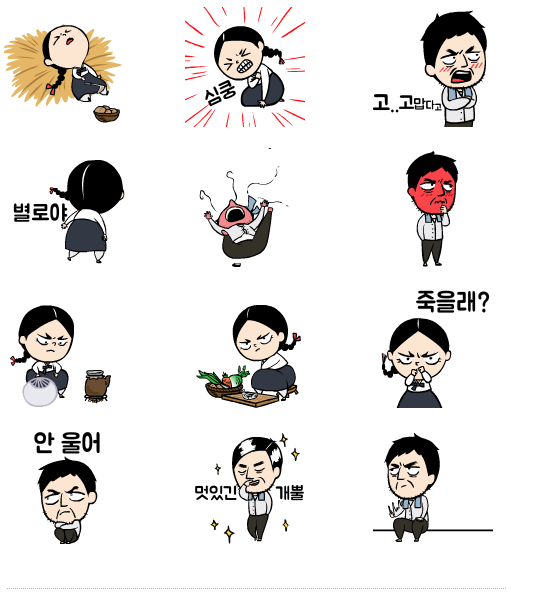 허쉬위쉬 이미지