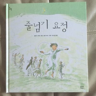 스팬디 이미지