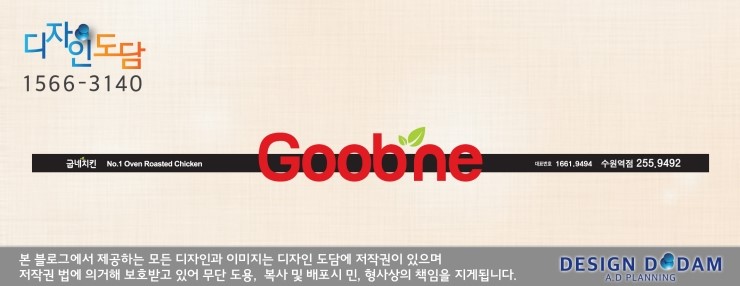굽네치킨 수원역점 이미지