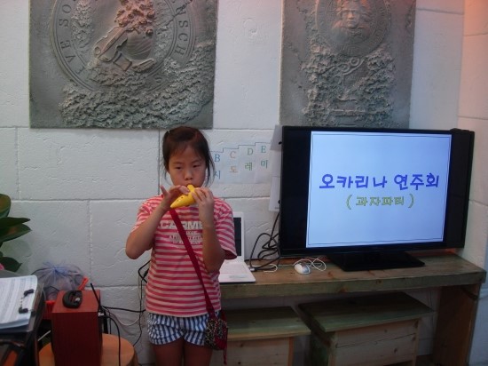 뮤직앤조이음악학원 이미지