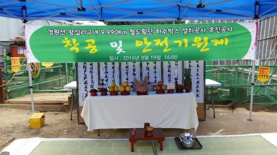 제이앤비글로벌기획 이미지