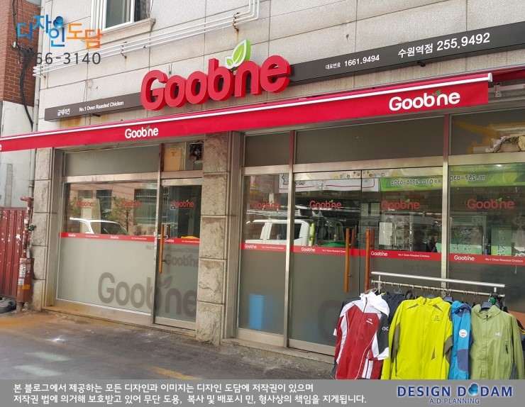 굽네치킨 수원역점 이미지