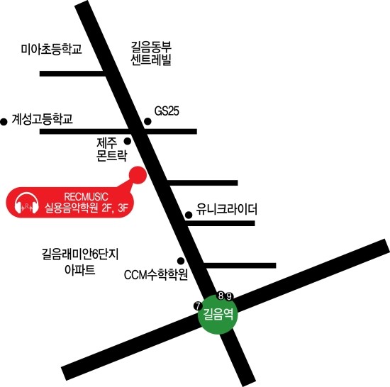 알이씨 뮤직 실용음악 학원 이미지