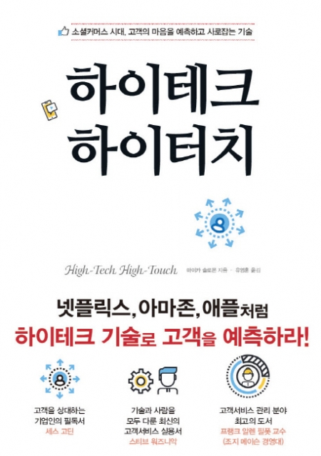 나우하이테크 이미지