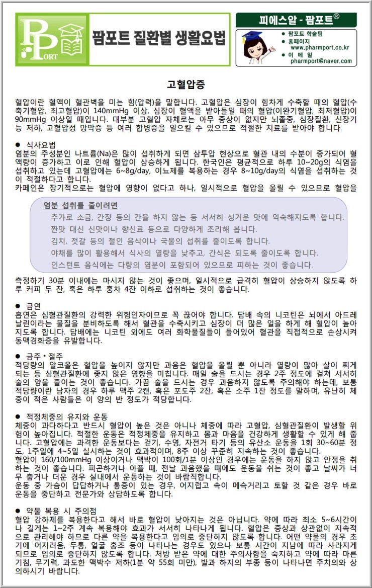 포트에이티 이미지