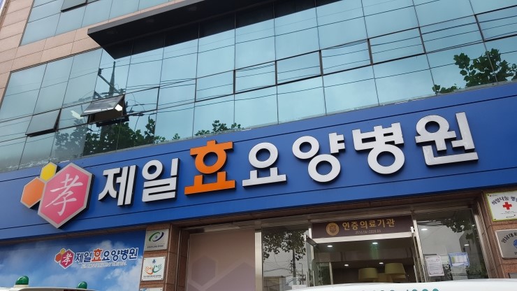 제일유리 이미지