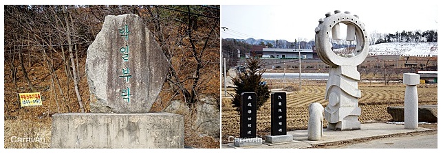 양달관광농원 이미지