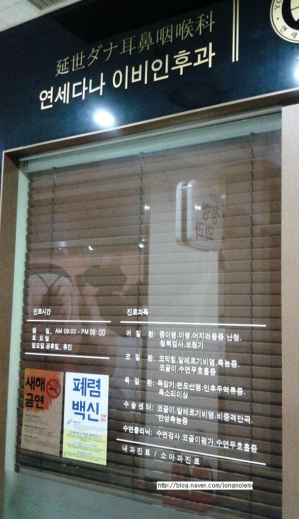 다나이비인후과의원 이미지
