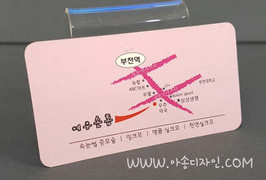 아송디자인 이미지