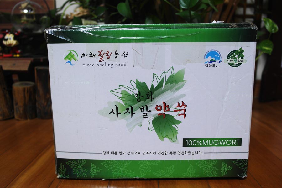 힐링농산 이미지