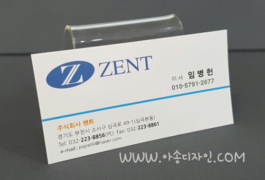 아송디자인 이미지
