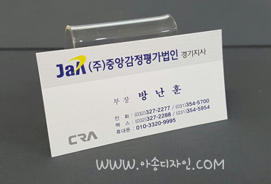 아송디자인 이미지