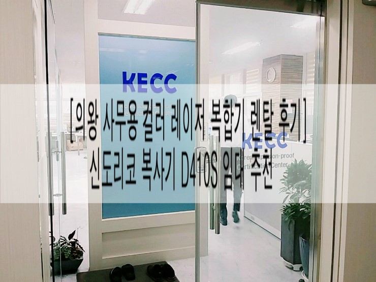 한국방폭인증센터 이미지
