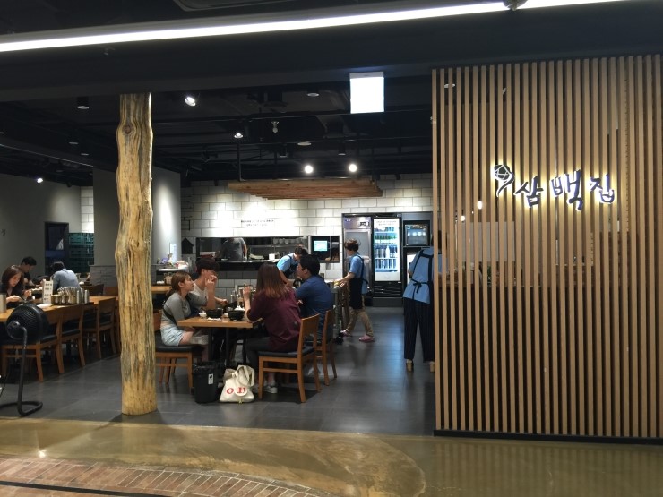 첨이홈플러스 이미지