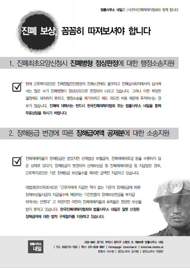 법무법인감천 이미지