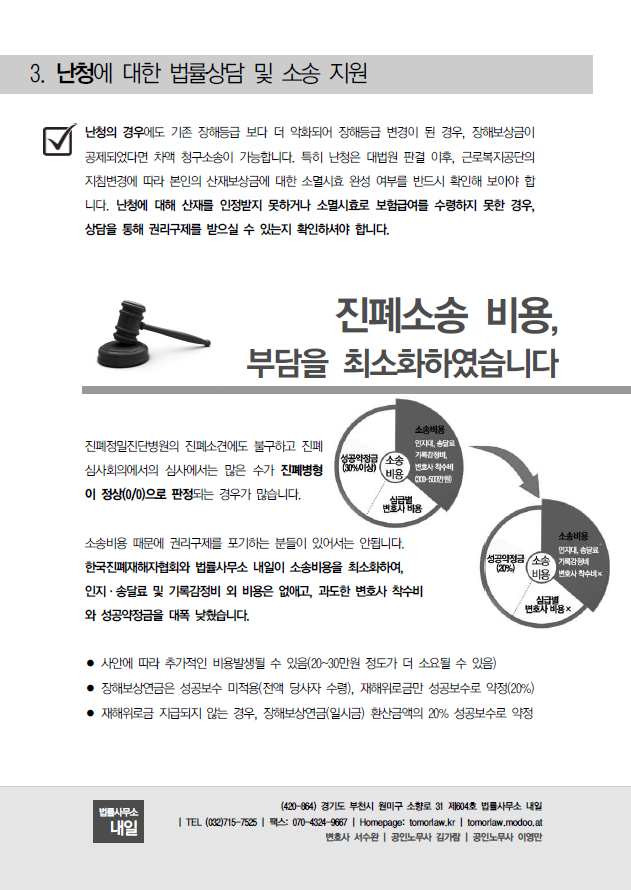 법무법인감천 이미지