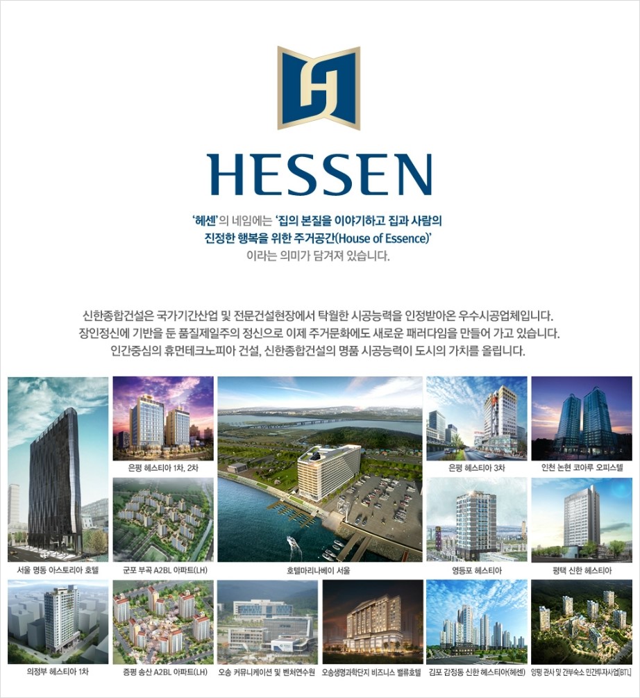 신한전자 이미지