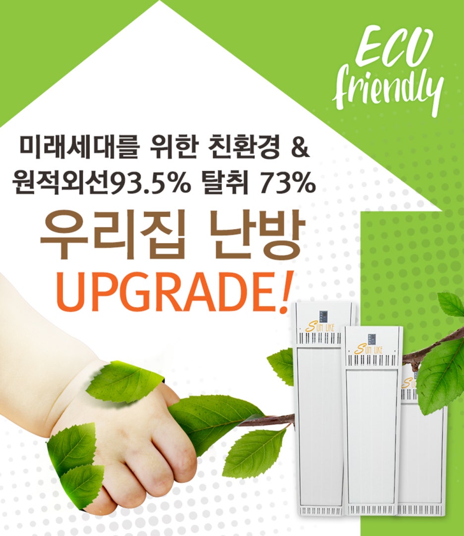 썬환경 이미지