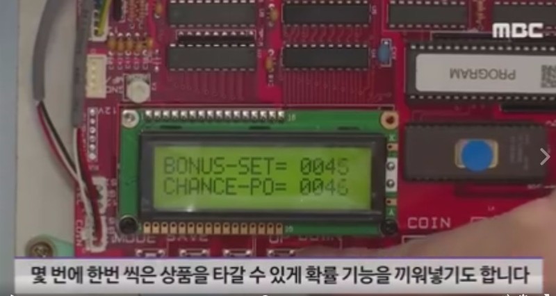 뽑고뽑고인형뽑기 이미지