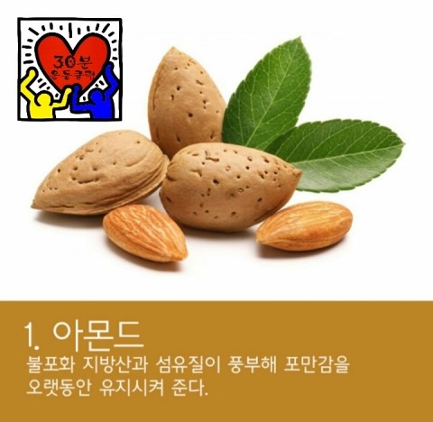 원미식품 이미지