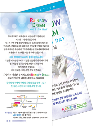 드림기독교.드림디자인 이미지