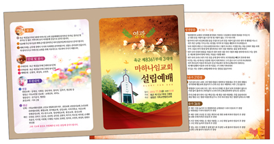드림기독교.드림디자인 이미지