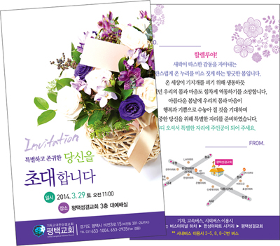 드림기독교.드림디자인 이미지