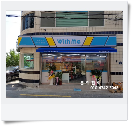 위드부산 이미지