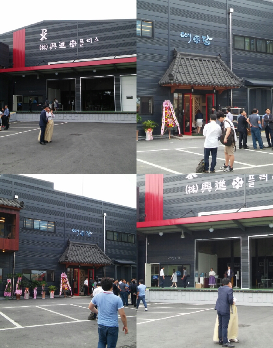 주)예닮 이미지