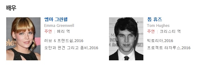 영화플라워 이미지