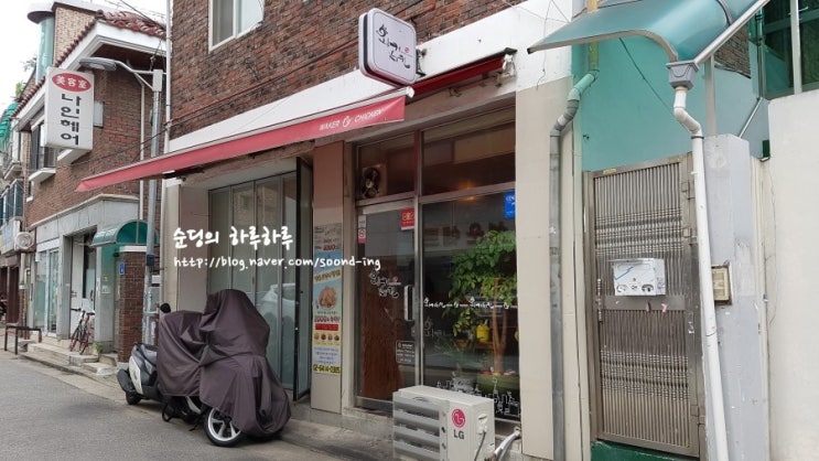 와커치킨 이미지