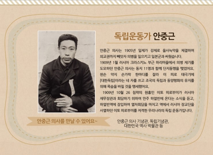 역사만들기이랑 이미지