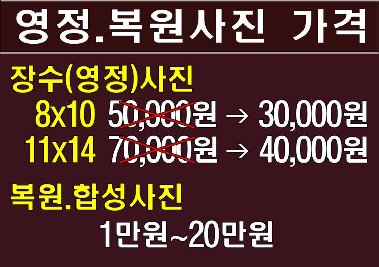 충청사진관 이미지