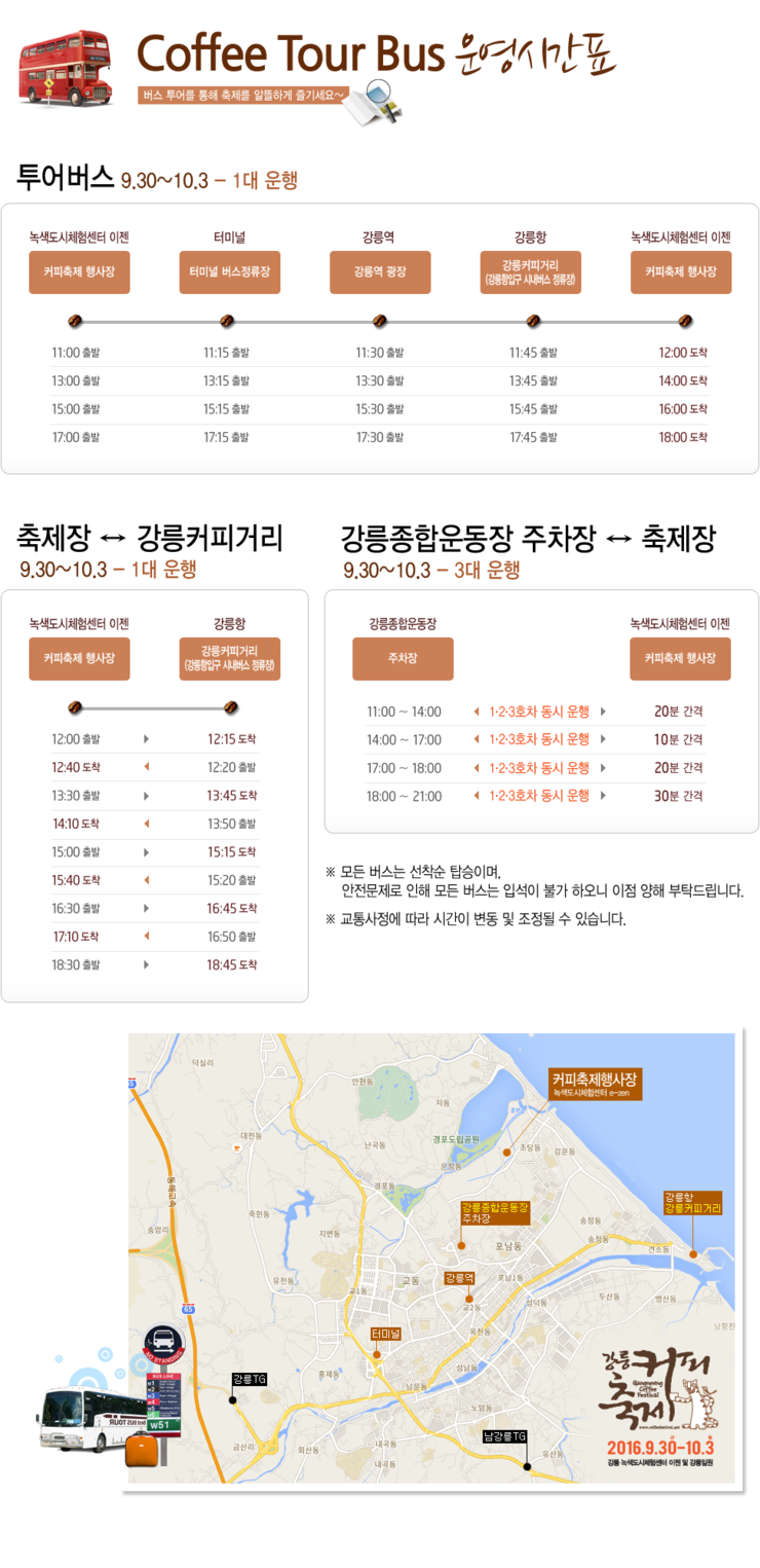 일번지커피 이미지
