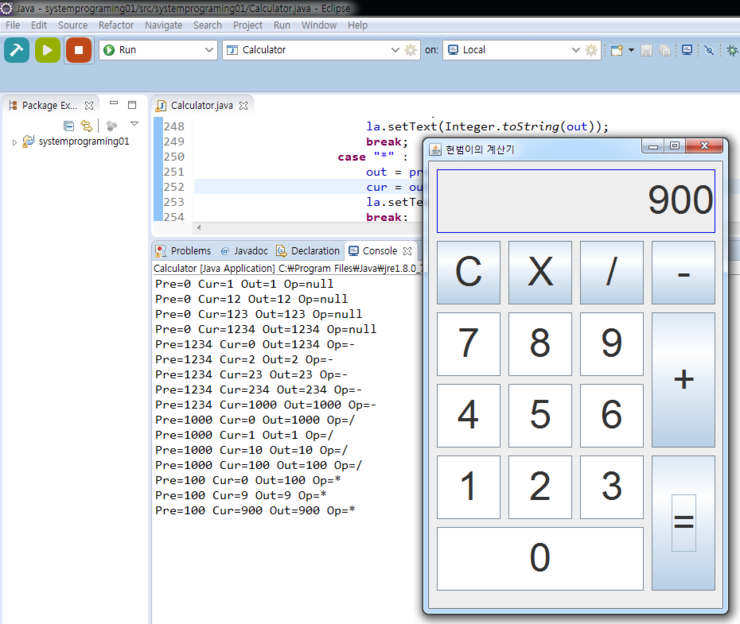 자바 계산기 (Java Calculator) 네이버 블로그